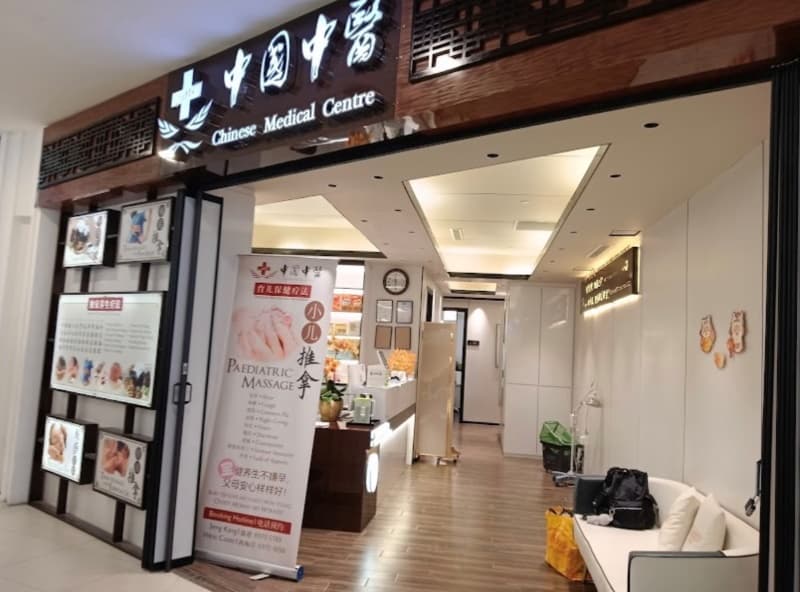 盛港分院