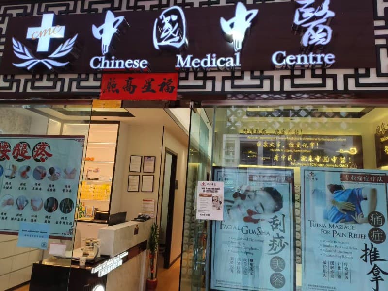 后港分院