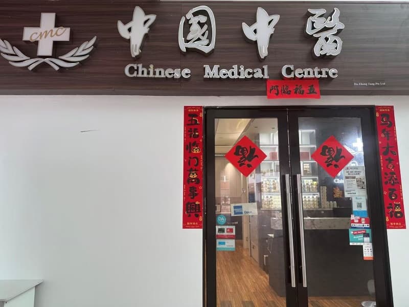 淡滨尼分院