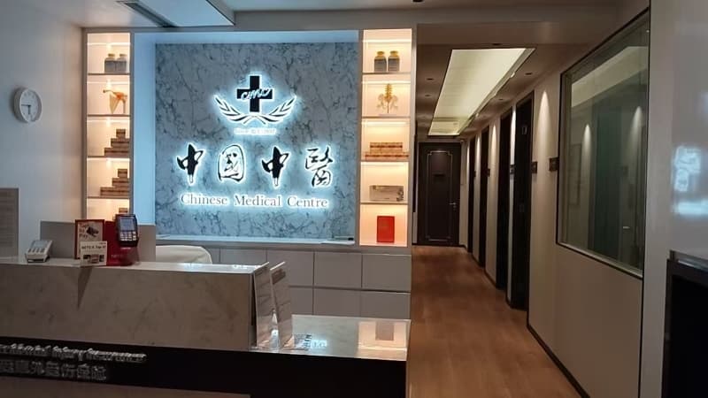 蔡厝港分院