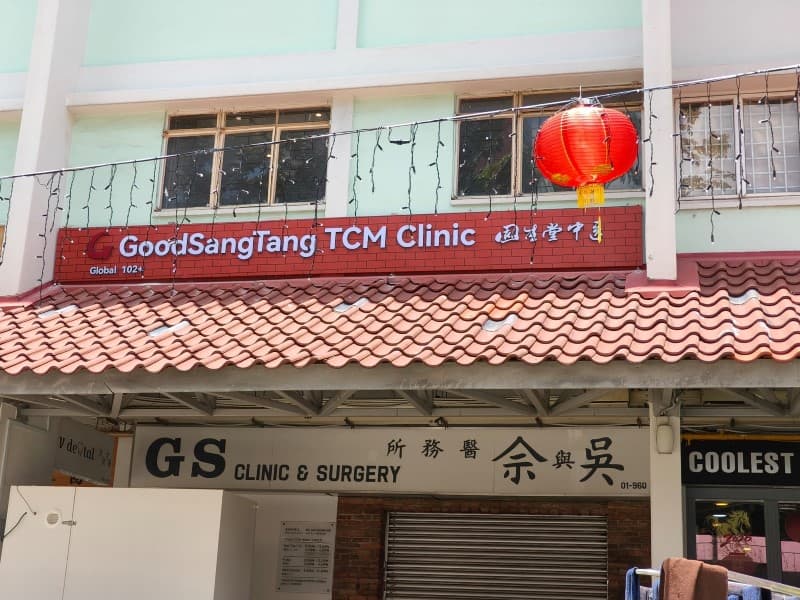 宏茂桥分院